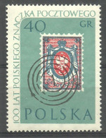 Poland 1960 Mi 1151 MNH  (LZE4 PLD1151) - Francobolli Su Francobolli