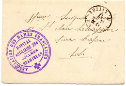 1917.RARE F.M."HOPITAL  AUXILIAIRE N°234".A.D.F.COLLEGE STANISLAS.PARIS (SEINE) - 1. Weltkrieg
