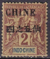 CHINE - 4 C. Groupe - Nuovi