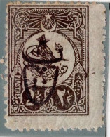 1917 - Impero Ottomano N° 541 - Unused Stamps