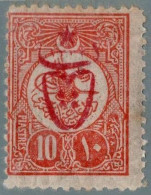 1917 - Impero Ottomano N° 543 - Unused Stamps