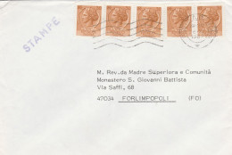 Siracusana (24) 5 Valori Da 30 Lire Su Stampe 2° Porto Da Gr. 20 A Gr. 50 - 1981-90: Marcophilia