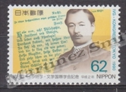 Japan - Japon 1990 Yvert 1872,  International German Studies - MNH - Neufs