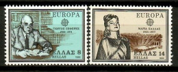 Greece 1980 Grecia / Europa CEPT Famous People MNH Celebridades Personajes / Kf17  18-42 - 1980