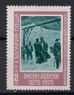 BULGARIE     N°  1990    OBLITERE - Used Stamps