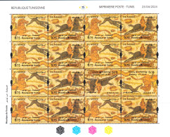 2024- Tunisie- 5ém émission -Mosaïque De Tunisie -Scène De Chasse- Cavaliers- Chien- Lapin- Feuille Entière 16V-MNH***** - Tunesien (1956-...)