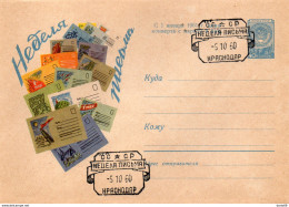 1960  CARTOLINA - Cartas & Documentos