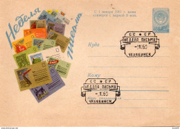 1960  CARTOLINA - Covers & Documents