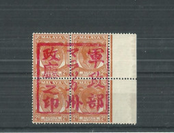 MALACCA JAPANESE OCCUPATION 2c FULL BLOCK MNH - Straits Settlements