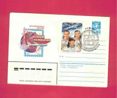 Entier Postal De 1983 De Russie Avec YT N° 4982 - Soyouz - Russia & USSR