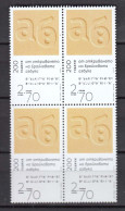 Bulgaria 2024 - 200 Years Since The Discovery Of Braille Alphabet, Bloc Of Four , MNH** - Ungebraucht