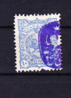 STAMPS-IRAN-1899-UNUSED-MH*SEE-SCAN-OVERPRINT - Iran