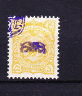 STAMPS-IRAN-1899-UNUSED-MH*SEE-SCAN-OVERPRINT - Iran