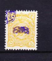 STAMPS-IRAN-1899-UNUSED-MH*SEE-SCAN-OVERPRINT - Irán