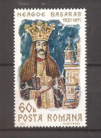 Romania - 1971 - 450 DE ANI DE LA MOARTEA LUI NEAGOE BASARAB, Nestampilat - Andere & Zonder Classificatie