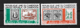 PA - 1977 - N° 266 à 267**MNH - Juphilex 77 Expo à Berne - Kamerun (1960-...)