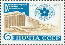 Russia USSR 1972 9th International Gerontology Congress. Mi 4019 - Unused Stamps