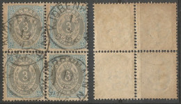 Danmark Christian IX Numbers 1875/79 WMK2 Perf.14x13.5 - Ore 3 Ultramarine & Grey Yv.#22Aa VFU In Block4 Kjobenhavn 13/4 - Usati