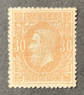 België, 1870, Nr 33, Spoor Van Scharnier *, Prachtige Centrage, OBP 110€ + 150% = 275€ - 1869-1883 Leopoldo II