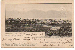 Grèce - Entier Postal Illustré 'Panorama D' Eghion' - Postal Stationery