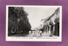 ΚΡΗΤΗ Crête ΡΕΘΥΜΝΟN Λεωφόρος Κουντουριώτou  RETHYMNON  Boulevard Countourioti - Grèce