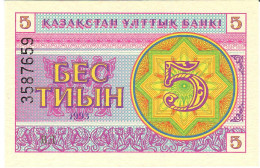 KAZAKHSTAN P3a1 5 TYIN 1993 Snowflake Pattern  UNC. - Kazakistan