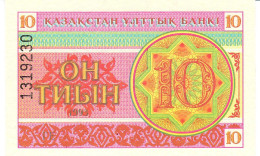 KAZAKHSTAN P4a1  10 TYIN 1993 Snowflake Pattern  UNC. - Kazachstan