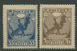 Russia:Unused Stamps 1918, MNH - Ongebruikt