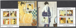 O0070 2004 Sao Tome & Principe Japanese Erotic Art Nude Paintings 2+2 Mnh - Other & Unclassified
