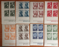 1945 - Bulgaria - Liberty Loan - 4 Stamps X 8 Values - New - F3 - Unused Stamps