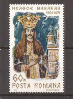 Romania - 1971 - 450 DE ANI DE LA MOARTEA LUI NEAGOE BASARAB, Nestampilat - Altri & Non Classificati