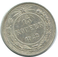 15 KOPEKS 1922 RUSSIA RSFSR SILVER Coin HIGH GRADE #AF216.4.U.A - Rusia