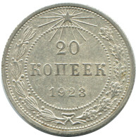 20 KOPEKS 1923 RUSSIA RSFSR SILVER Coin HIGH GRADE #AF437.4.U.A - Rusia