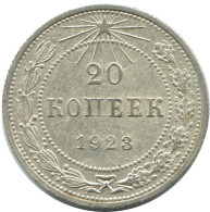 20 KOPEKS 1923 RUSSIA RSFSR SILVER Coin HIGH GRADE #AF437.4.U.A - Russland