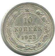 10 KOPEKS 1923 RUSSLAND RUSSIA RSFSR SILBER Münze HIGH GRADE #AE927.4.D.A - Russland