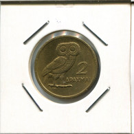 2 DRACHMES 1973 GRECIA GREECE Moneda #AR351.E.A - Griekenland