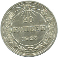 20 KOPEKS 1923 RUSSIA RSFSR SILVER Coin HIGH GRADE #AF617.U.A - Rusia