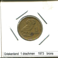1 DRACHMES 1973 GREECE Coin #AS433.U.A - Griekenland