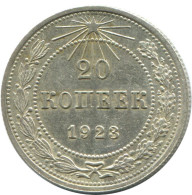 20 KOPEKS 1923 RUSSLAND RUSSIA RSFSR SILBER Münze HIGH GRADE #AF609.D.A - Rusia