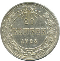 20 KOPEKS 1923 RUSSLAND RUSSIA RSFSR SILBER Münze HIGH GRADE #AF609.D.A - Russia