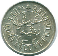 1/10 GULDEN 1941 S NETHERLANDS EAST INDIES SILVER Colonial Coin #NL13694.3.U.A - Dutch East Indies