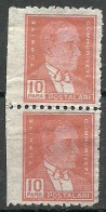 Turkey; 1951 6th Ataturk Issue 10 P. ERROR "Imperf. Edge" MNG - Unused Stamps