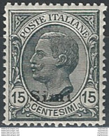 1921-22 Egeo Simi 15c. Grigio Bc MNH Sassone N. 10 - Andere & Zonder Classificatie