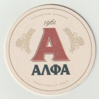 Bierviltje-bierdeckel-beermat ALFA Beer Athene (GR) - Beer Mats