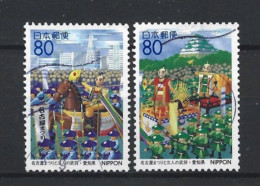 Japan 1996 Nagoya Festival Y.T. 2295/2296 (0) - Used Stamps