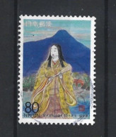 Japan 1996 Regional Issue Y.T. 2268 (0) - Usati