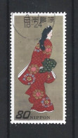 Japan 1996 Kimono  Y.T. 2264 (0) - Gebraucht