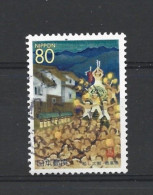 Japan 1998 Furukawa Festival Y.T. 2431 (0) - Used Stamps