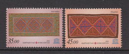 2014 Kyrgyzstan Traditional Carpets Set Of 2 MNH - Kirghizstan