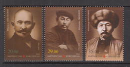 2014 Kyrgyzstan Communist Leaders Set Of 3 MNH - Kirghizistan